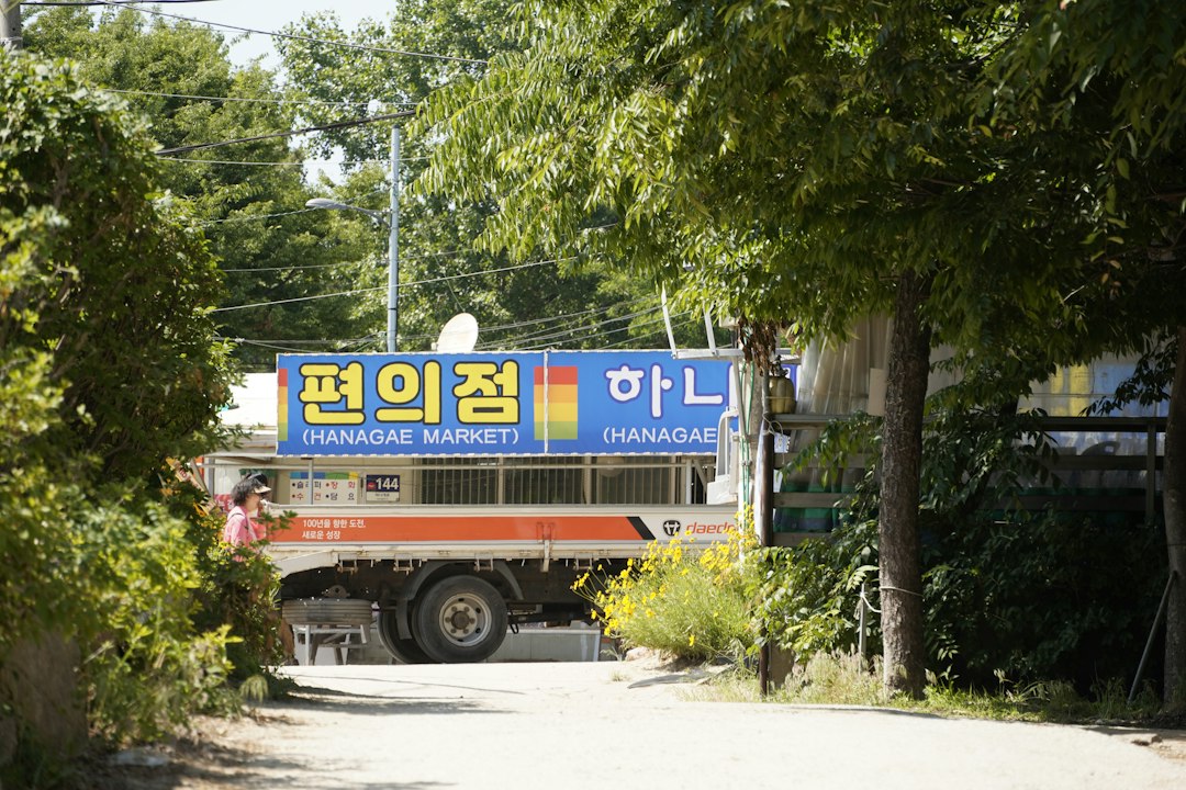 부지런한 참고 이미지 2